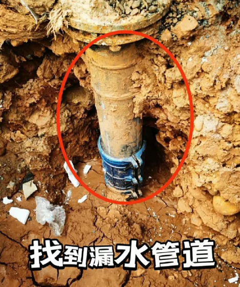 地下室水管漏水检测参考